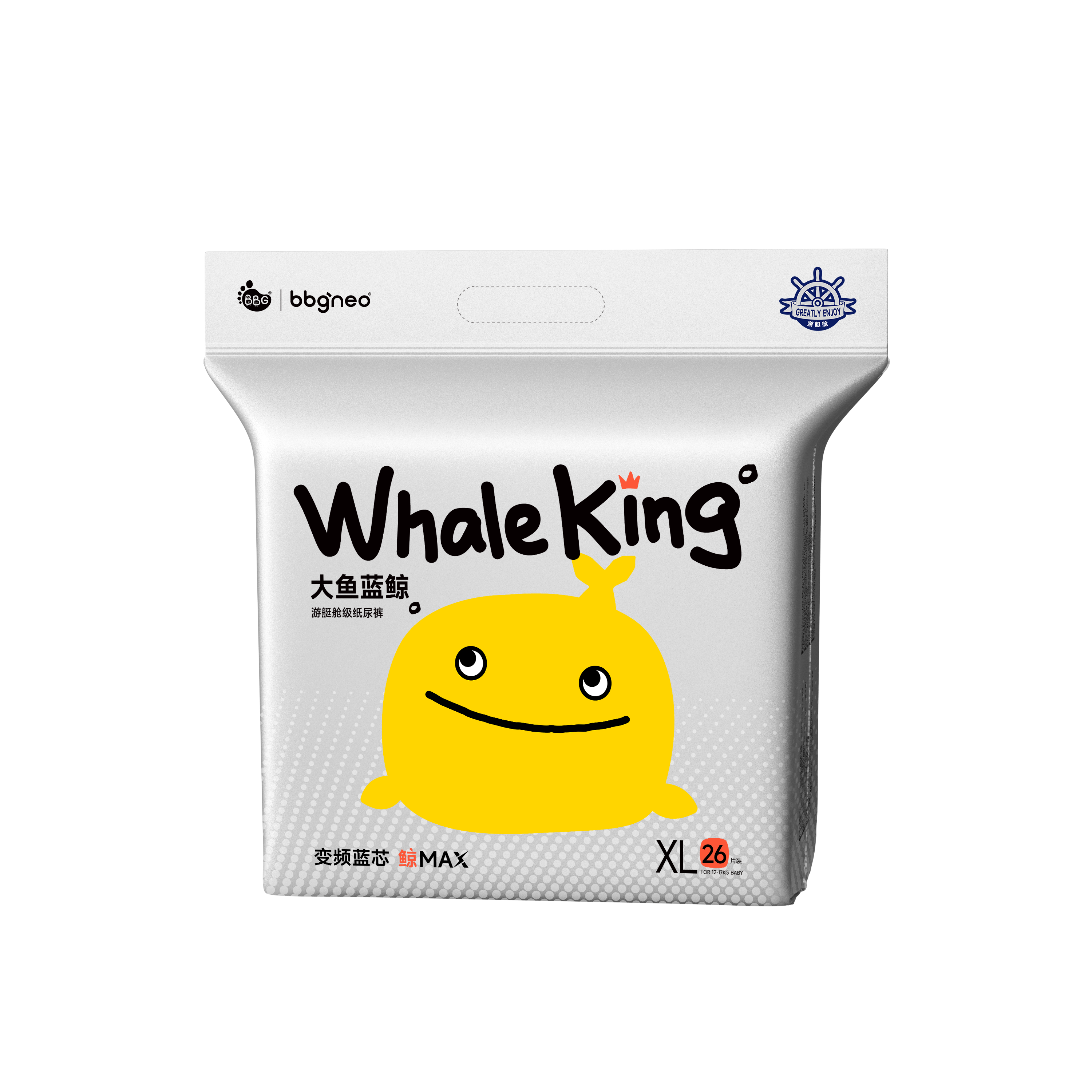 BBG Whale King Premium Serice Nappies – Sensitive Skin Ultra Soft BBG